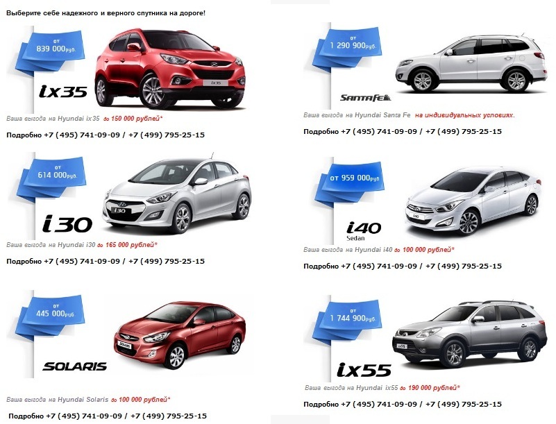 новые авто цены 
